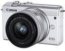 【中古】【非常に良い】Canon ミラーレス一眼カメラ EOS M200 標準ズームキット ホワイト EOSM200WH-1545ISSTMLK