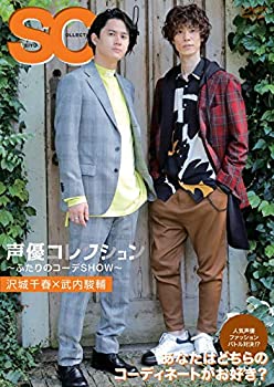 【中古】声優コレクション ~ふたりのコーデSHOW~ 沢城千春×武内駿輔 [DVD]【メーカー名】ポニーキャニオン【メーカー型番】【ブランド名】ポニーキャニオン【商品説明】声優コレクション ~ふたりのコーデSHOW~ 沢城千春×武内駿輔 [DVD]当店では初期不良に限り、商品到着から7日間は返品を 受付けております。他モールとの併売品の為、完売の際はご連絡致しますのでご了承ください。中古品の商品タイトルに「限定」「初回」「保証」などの表記がありましても、特典・付属品・保証等は付いておりません。掲載と付属品が異なる場合は確認のご連絡をさせていただきます。ご注文からお届けまで1、ご注文⇒ご注文は24時間受け付けております。2、注文確認⇒ご注文後、当店から注文確認メールを送信します。3、お届けまで3〜10営業日程度とお考えください。4、入金確認⇒前払い決済をご選択の場合、ご入金確認後、配送手配を致します。5、出荷⇒配送準備が整い次第、出荷致します。配送業者、追跡番号等の詳細をメール送信致します。6、到着⇒出荷後、1〜3日後に商品が到着します。　※離島、北海道、九州、沖縄は遅れる場合がございます。予めご了承下さい。お電話でのお問合せは少人数で運営の為受け付けておりませんので、メールにてお問合せお願い致します。営業時間　月〜金　11:00〜17:00お客様都合によるご注文後のキャンセル・返品はお受けしておりませんのでご了承ください。ご来店ありがとうございます。