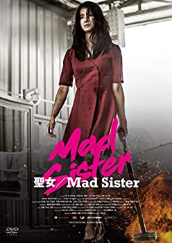 【中古】聖女/Mad Sister [DVD]