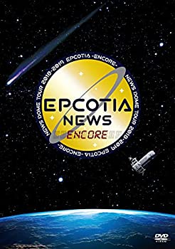 【中古】【非常に良い】NEWS DOME TOUR 2018-2019 EPCOTIA -ENCORE- (通常盤) [DVD]【メーカー名】ジェイ・ストーム【メーカー型番】【ブランド名】ジェイストーム【商品説明】NEWS DOME TOUR 2018-2019 EPCOTIA -ENCORE- (通常盤) [DVD]当店では初期不良に限り、商品到着から7日間は返品を 受付けております。他モールとの併売品の為、完売の際はご連絡致しますのでご了承ください。中古品の商品タイトルに「限定」「初回」「保証」などの表記がありましても、特典・付属品・保証等は付いておりません。掲載と付属品が異なる場合は確認のご連絡をさせていただきます。ご注文からお届けまで1、ご注文⇒ご注文は24時間受け付けております。2、注文確認⇒ご注文後、当店から注文確認メールを送信します。3、お届けまで3〜10営業日程度とお考えください。4、入金確認⇒前払い決済をご選択の場合、ご入金確認後、配送手配を致します。5、出荷⇒配送準備が整い次第、出荷致します。配送業者、追跡番号等の詳細をメール送信致します。6、到着⇒出荷後、1〜3日後に商品が到着します。　※離島、北海道、九州、沖縄は遅れる場合がございます。予めご了承下さい。お電話でのお問合せは少人数で運営の為受け付けておりませんので、メールにてお問合せお願い致します。営業時間　月〜金　11:00〜17:00お客様都合によるご注文後のキャンセル・返品はお受けしておりませんのでご了承ください。ご来店ありがとうございます。