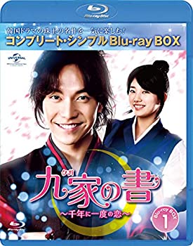šۡɤ۶()ν ~ǯ˰٤~ BD-BOX1 (ץ꡼ȡץBDBOX6000ߥ꡼)(ָ) [Blu-ray]