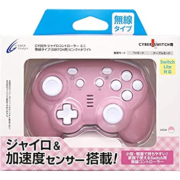 【中古】【非常に良い】CYBER ・ ジャイロコントローラー ミニ 無線タイプ ( SWITCH 用) ピンク × ホワイト - Switch 【中古】【非常に良い】CYBER ・ ジャイロコントローラー ミニ 無線タイプ ( SWITCH 用) ピンク × ホワイト - Switch