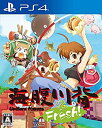 【中古】海腹川背 Fresh!