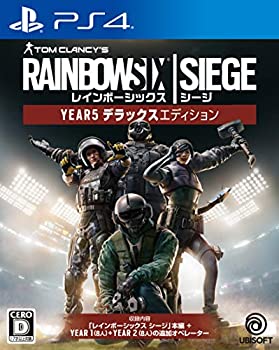 【中古】【非常に良い】レインボーシックス シージ YEAR5デラックスエディション - PS4