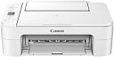 【中古】【非常に良い】Canon プリンター A4インクジェット複合機 PIXUS TS3330 ホワイト Wi-Fi対応 テレワーク向け