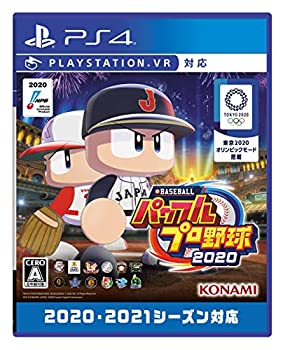 【中古】〈PS4版〉eBASEBALLパワフルプロ野球2020 【中古】〈PS4版〉eBASEBALLパワフルプロ野球2020