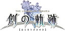 【中古】英雄伝説 創の軌跡 PlatinumマイスターBOX -PS4(2)