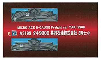 【中古】【非常に良い】マイクロエース Nゲージ タキ9900 共同石油株式会社 3両セット A3199 鉄道模型 貨車【メーカー名】マイクロエース(MICRO ACE)【メーカー型番】A3199【ブランド名】マイクロエース(MICRO ACE)【商品説明】マイクロエース Nゲージ タキ9900 共同石油株式会社 3両セット A3199 鉄道模型 貨車当店では初期不良に限り、商品到着から7日間は返品を 受付けております。他モールとの併売品の為、完売の際はご連絡致しますのでご了承ください。中古品の商品タイトルに「限定」「初回」「保証」「DLコード」などの表記がありましても、特典・付属品・保証等は付いておりません。品名に【import】【輸入】【北米】【海外】等の国内商品でないと把握できる表記商品について国内のDVDプレイヤー、ゲーム機で稼働しない場合がございます。予めご了承の上、購入ください。掲載と付属品が異なる場合は確認のご連絡をさせていただきます。ご注文からお届けまで1、ご注文⇒ご注文は24時間受け付けております。2、注文確認⇒ご注文後、当店から注文確認メールを送信します。3、お届けまで3〜10営業日程度とお考えください。4、入金確認⇒前払い決済をご選択の場合、ご入金確認後、配送手配を致します。5、出荷⇒配送準備が整い次第、出荷致します。配送業者、追跡番号等の詳細をメール送信致します。6、到着⇒出荷後、1〜3日後に商品が到着します。　※離島、北海道、九州、沖縄は遅れる場合がございます。予めご了承下さい。お電話でのお問合せは少人数で運営の為受け付けておりませんので、メールにてお問合せお願い致します。営業時間　月〜金　11:00〜17:00お客様都合によるご注文後のキャンセル・返品はお受けしておりませんのでご了承ください。ご来店ありがとうございます。