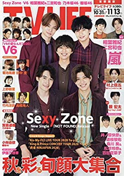 楽天市場】tv life (テレビライフ)の通販 楽天市場】tv life (テレビライフ)の通販