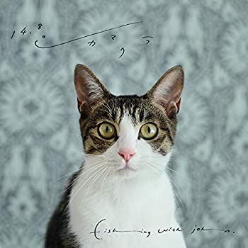 【中古】【非常に良い】14.8℃カマクラ [KATS-002] [CD]