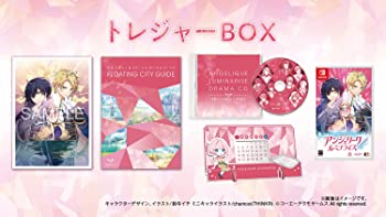 【中古】アンジェリーク ルミナライズ トレジャーBOX -Switch 【中古】アンジェリーク ルミナライズ トレジャーBOX -Switch