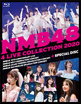 【中古】NMB48 4 LIVE COLLECTION 2020 [Blu-ray]【メーカー名】【メーカー型番】【ブランド名】【商品説明】NMB48 4 LIVE COLLECTION 2020 [Blu-ray]当店では初期不良に限り、商品到着から7日間は返品を 受付けております。他モールとの併売品の為、完売の際はご連絡致しますのでご了承ください。中古品の商品タイトルに「限定」「初回」「保証」「DLコード」などの表記がありましても、特典・付属品・帯・保証等は付いておりません。品名に【import】【輸入】【北米】【海外】等の国内商品でないと把握できる表記商品について国内のDVDプレイヤー、ゲーム機で稼働しない場合がございます。予めご了承の上、購入ください。掲載と付属品が異なる場合は確認のご連絡をさせていただきます。ご注文からお届けまで1、ご注文⇒ご注文は24時間受け付けております。2、注文確認⇒ご注文後、当店から注文確認メールを送信します。3、お届けまで3〜10営業日程度とお考えください。4、入金確認⇒前払い決済をご選択の場合、ご入金確認後、配送手配を致します。5、出荷⇒配送準備が整い次第、出荷致します。配送業者、追跡番号等の詳細をメール送信致します。6、到着⇒出荷後、1〜3日後に商品が到着します。　※離島、北海道、九州、沖縄は遅れる場合がございます。予めご了承下さい。お電話でのお問合せは少人数で運営の為受け付けておりませんので、メールにてお問合せお願い致します。営業時間　月〜金　11:00〜17:00お客様都合によるご注文後のキャンセル・返品はお受けしておりませんのでご了承ください。ご来店ありがとうございます。
