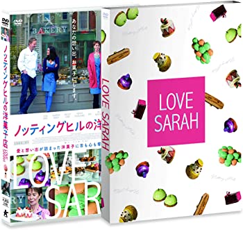【中古】ノッティングヒルの洋菓子店 [DVD]