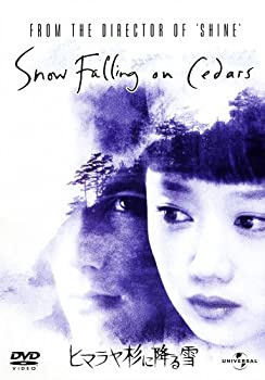 楽天ドリエムコーポレーション【中古】【非常に良い】ヒマラヤ杉に降る雪 [DVD]