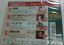 【中古】クラウンDVDカラオケヒット4 これが唄いたい!演歌カラオケDVD