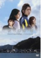 【中古】彼らの海・VIII -Sentimental Journey- [DVD]