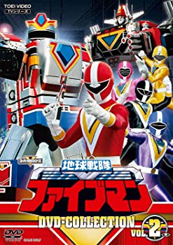 地球戦隊ファイブマン DVD-COLLECTION VOL.2（完）