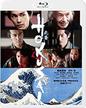 【中古】HOKUSAI Blu-ray 柳楽優弥 田中 泯 玉木 宏 瀧本美織