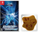 【中古】ポケットモンスター ブリリアントダイヤモンド -Switch (【特典】絵柄が浮き出る しょうゆ皿(ピカチュウ正面Ver.)同梱)(2)