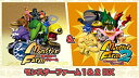 【中古】【非常に良い】【Switch】モンスターファーム1&2 DX 世界に1つだけの25周年記念BOX