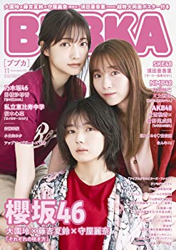 【中古】BUBKA (ブブカ) 2021年 11月号