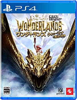 【中古】【PS4】ワンダーランズ ~タイニー・ティナと魔法の世界 超カオス・エディション 【中古】【PS4】ワンダーランズ ~タイニー・ティナと魔法の世界 超カオス・エディション