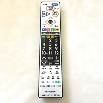 【中古】MITSUBISHI 三菱 テレビ リモコン RL20504