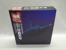 SERIES No.034 海底軍艦 轟天号 « 特撮リボルテック - 特撮