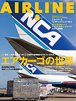 Other - 【中古】AIRLINE (エアライン) 2022年8月号[雑誌]