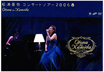 【中古】【非常に良い】松浦亜弥コンサートツアー2006春~OTONA no NAMIDA~ DVD