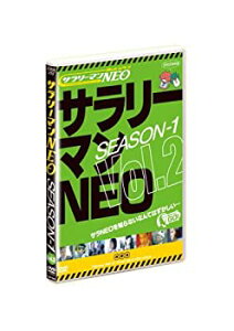 š(̤ѡ̤)꡼ޥNEO Season-1 Vol.2 [DVD]