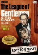 【中古】(未使用・未開封品)リーグ・オブ・ジェントルマン 奇人同盟! second series VOL.1 [DVD]