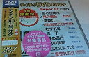 【中古】(未使用・未開封品)テイチクDVDカラオケ スーパー10(287)