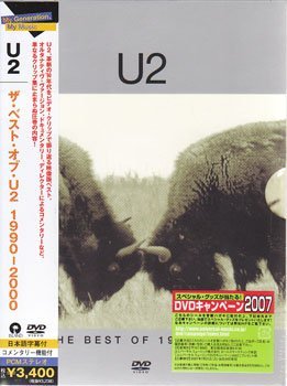 【中古】ザ・ベスト・オブ・U2: 1990-2000 [DVD]