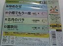 【中古】テイチクDVDカラオケ 音多station