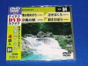 【中古】(未使用・未開封品)テイチクDVDカラオケ 音多Station【ジャンル】歌謡曲・演歌, ホビー・実用【Brand】【Contributors】カラオケ: Actor【商品説明】テイチクDVDカラオケ 音多Station未使用、未開封品ですが弊社で一般の方から買取しました中古品です。一点物で売り切れ終了です。当店では初期不良に限り、商品到着から7日間は返品を 受付けております。 お客様都合での返品はお受けしておりませんのでご了承ください。 他モールとの併売品の為、売り切れの場合はご連絡させて頂きます。 ご注文からお届けまで 1、ご注文⇒24時間受け付けております。 2、注文確認⇒当店から注文確認メールを送信します。 3、在庫確認⇒中古品は受注後に、再メンテナンス、梱包しますので、お届けまで3日〜10日程度とお考え下さい。 4、入金確認⇒前払い決済をご選択の場合、ご入金確認後、配送手配を致します。 5、出荷⇒配送準備が整い次第、出荷致します。配送業者、追跡番号等の詳細をメール送信致します。※離島、北海道、九州、沖縄は遅れる場合がございます。予めご了承下さい。 6、到着⇒出荷後、1〜3日後に商品が到着します。