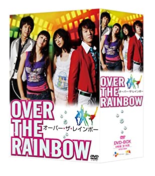 楽天ドリエムコーポレーション【中古】（未使用・未開封品）オーバー・ザ・レインボー DVD-BOX 9枚組