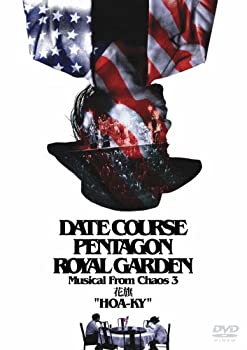 【中古】ミュージカル・フロム・カオス 3DVD “花旗”【ジャンル】J-POP, ジャズ・フュージョン【Brand】Pヴァイン【Contributors】菊地成孔: Actor; DATE COURSE PENTAGON ROYAL GARDEN: Actor; 夏目現: Director【商品説明】ミュージカル・フロム・カオス 3DVD “花旗”当店では初期不良に限り、商品到着から7日間は返品を 受付けております。 お客様都合での返品はお受けしておりませんのでご了承ください。 他モールとの併売品の為、売り切れの場合はご連絡させて頂きます。 ご注文からお届けまで 1、ご注文⇒24時間受け付けております。 2、注文確認⇒当店から注文確認メールを送信します。 3、在庫確認⇒中古品は受注後に、再メンテナンス、梱包しますので、お届けまで3日〜10日程度とお考え下さい。 4、入金確認⇒前払い決済をご選択の場合、ご入金確認後、配送手配を致します。 5、出荷⇒配送準備が整い次第、出荷致します。配送業者、追跡番号等の詳細をメール送信致します。※離島、北海道、九州、沖縄は遅れる場合がございます。予めご了承下さい。 6、到着⇒出荷後、1〜3日後に商品が到着します。