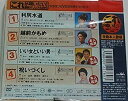 【中古】(未使用・未開封品)クラウンDVDカラオケヒット4 これが唄いたい!演歌カラオケDVD