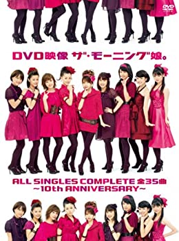 【状態　非常に良い】【中古】DVD映像 ザ・モーニング娘。 ALL SINGLES COMPLETE 全35曲 ~10th ANNIVERSARY~【ジャンル】J-POP【Brand】Zetima【Contributors】モーニング娘。: Actor【商品説明】DVD映像 ザ・モーニング娘。 ALL SINGLES COMPLETE 全35曲 ~10th ANNIVERSARY~当店では初期不良に限り、商品到着から7日間は返品を 受付けております。 お客様都合での返品はお受けしておりませんのでご了承ください。 他モールとの併売品の為、売り切れの場合はご連絡させて頂きます。 ご注文からお届けまで 1、ご注文⇒24時間受け付けております。 2、注文確認⇒当店から注文確認メールを送信します。 3、在庫確認⇒中古品は受注後に、再メンテナンス、梱包しますので、お届けまで3日〜10日程度とお考え下さい。 4、入金確認⇒前払い決済をご選択の場合、ご入金確認後、配送手配を致します。 5、出荷⇒配送準備が整い次第、出荷致します。配送業者、追跡番号等の詳細をメール送信致します。※離島、北海道、九州、沖縄は遅れる場合がございます。予めご了承下さい。 6、到着⇒出荷後、1〜3日後に商品が到着します。ご来店ありがとうございます。