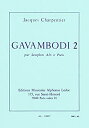 【中古】シャルパンティエ : ガヴァンボディ 2 (サクソフォン、ピアノ) ルデュック出版