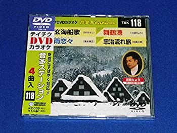 【中古】テイチクDVDカラオケ 音多Station【ジャンル】歌謡曲・演歌, ホビー・実用【Brand】【Contributors】カラオケ: Actor; カラオケ: Unknown【商品説明】テイチクDVDカラオケ 音多Station当店では初期不良に限り、商品到着から7日間は返品を 受付けております。 お客様都合での返品はお受けしておりませんのでご了承ください。 他モールとの併売品の為、売り切れの場合はご連絡させて頂きます。 ご注文からお届けまで 1、ご注文⇒24時間受け付けております。 2、注文確認⇒当店から注文確認メールを送信します。 3、在庫確認⇒中古品は受注後に、再メンテナンス、梱包しますので、お届けまで3日〜10日程度とお考え下さい。 4、入金確認⇒前払い決済をご選択の場合、ご入金確認後、配送手配を致します。 5、出荷⇒配送準備が整い次第、出荷致します。配送業者、追跡番号等の詳細をメール送信致します。※離島、北海道、九州、沖縄は遅れる場合がございます。予めご了承下さい。 6、到着⇒出荷後、1〜3日後に商品が到着します。