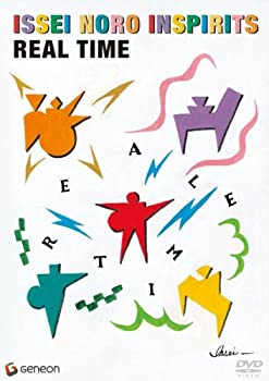 (未使用・未開封品)ISSEI NORO INSPIRITS/REAL TIME 