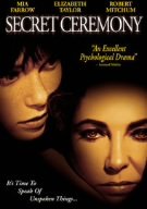 【中古】秘密の儀式 [DVD]