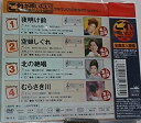 【中古】クラウンDVDカラオケヒット4 これが唄いたい!演歌オリジナルDVD
