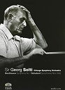 yÁz(gpEJi)Sir Georg Solti - Beetwoven Symphony No. 1 / Schubert Symphonies Nos. 6 & 8 [DVD] [Import]