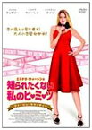 【中古】エステラ・ウォーレンの知られたくない私の [レンタル落ち] [DVD]