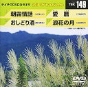 【中古】(未使用・未開封品)テイチクDVDカラオケ 音多Station【ジャンル】歌謡曲・演歌, ホビー・実用【Brand】【Contributors】カラオケ: Actor; カラオケ: Unknown【商品説明】テイチクDVDカラオケ 音多Station未使用、未開封品ですが弊社で一般の方から買取しました中古品です。一点物で売り切れ終了です。当店では初期不良に限り、商品到着から7日間は返品を 受付けております。 お客様都合での返品はお受けしておりませんのでご了承ください。 他モールとの併売品の為、売り切れの場合はご連絡させて頂きます。 ご注文からお届けまで 1、ご注文⇒24時間受け付けております。 2、注文確認⇒当店から注文確認メールを送信します。 3、在庫確認⇒中古品は受注後に、再メンテナンス、梱包しますので、お届けまで3日〜10日程度とお考え下さい。 4、入金確認⇒前払い決済をご選択の場合、ご入金確認後、配送手配を致します。 5、出荷⇒配送準備が整い次第、出荷致します。配送業者、追跡番号等の詳細をメール送信致します。※離島、北海道、九州、沖縄は遅れる場合がございます。予めご了承下さい。 6、到着⇒出荷後、1〜3日後に商品が到着します。