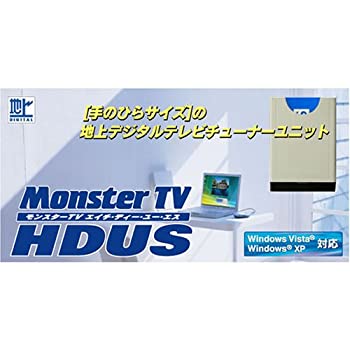 【中古】【非常に良い】エスケイネット USB接続 地上デジタルテレビチューナーユニット MonsterTV HDUS SK-MTVHDUSF