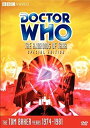 Doctor Who: Androids of Tara 